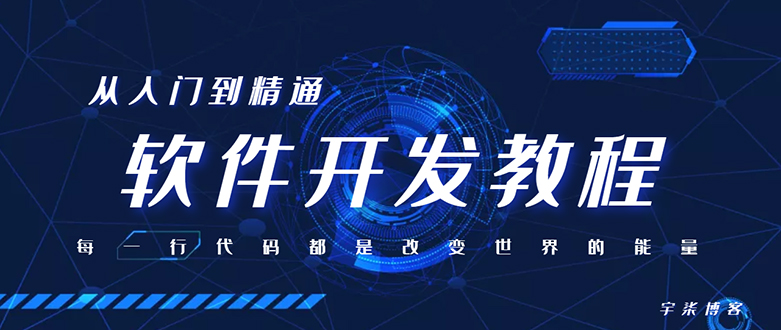 [引流-涨粉-软件]（7554期）自己制作一个软件库，整合引流神器（源码加配置教程）
