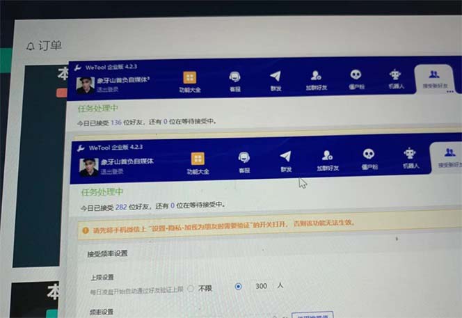 [直播带货]（7561期）价值1980口播工具分享日引300+创业粉实操教程-第4张图片-智慧创业网