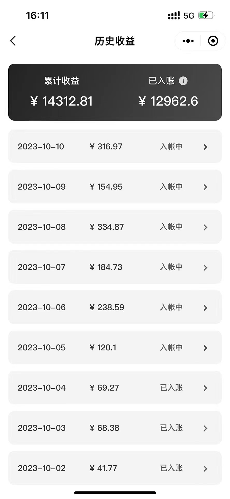 [热门给力项目]（7587期）最新萌娃动态表情图变现，几分钟一条原创视频，日入300+（附素材）-第2张图片-智慧创业网