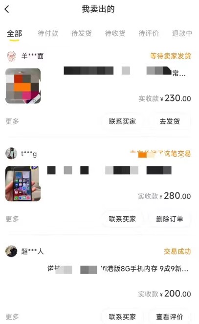 [热门给力项目]（7627期）闲鱼爆品数码产品，矩阵话运营，保姆级实操教程，日入1000+-第2张图片-智慧创业网