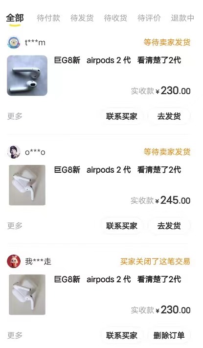 [热门给力项目]（7627期）闲鱼爆品数码产品，矩阵话运营，保姆级实操教程，日入1000+-第3张图片-智慧创业网