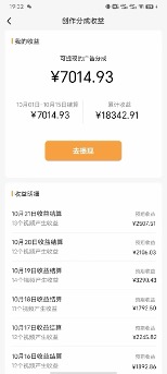 [短视频运营]（7680期）单号单日收益1000+，视频号今日话题玩法，可利用剪映一键生成视频-第3张图片-智慧创业网