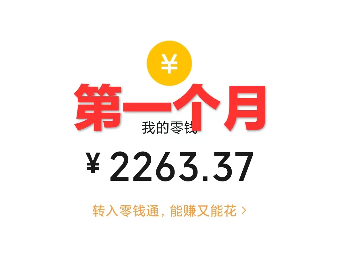 [热门给力项目]（7822期）崩坏4游戏信息差玩法，无脑操作，一部手机收益无上限（附渠道)-第2张图片-智慧创业网