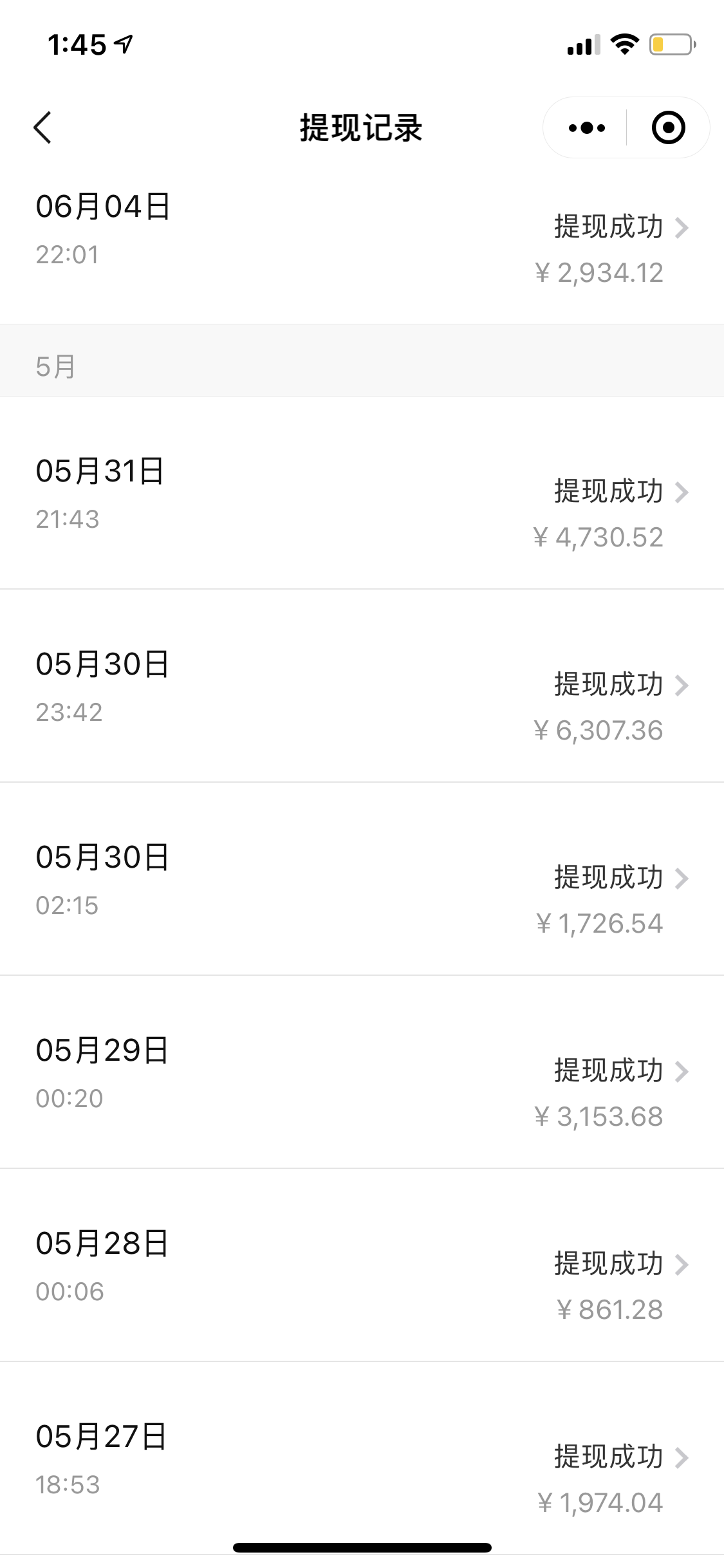 [引流-涨粉-软件]（7872期）西瓜视频纯搬运日引200+创业粉，日连续变现3000+实操教程！-第6张图片-智慧创业网
