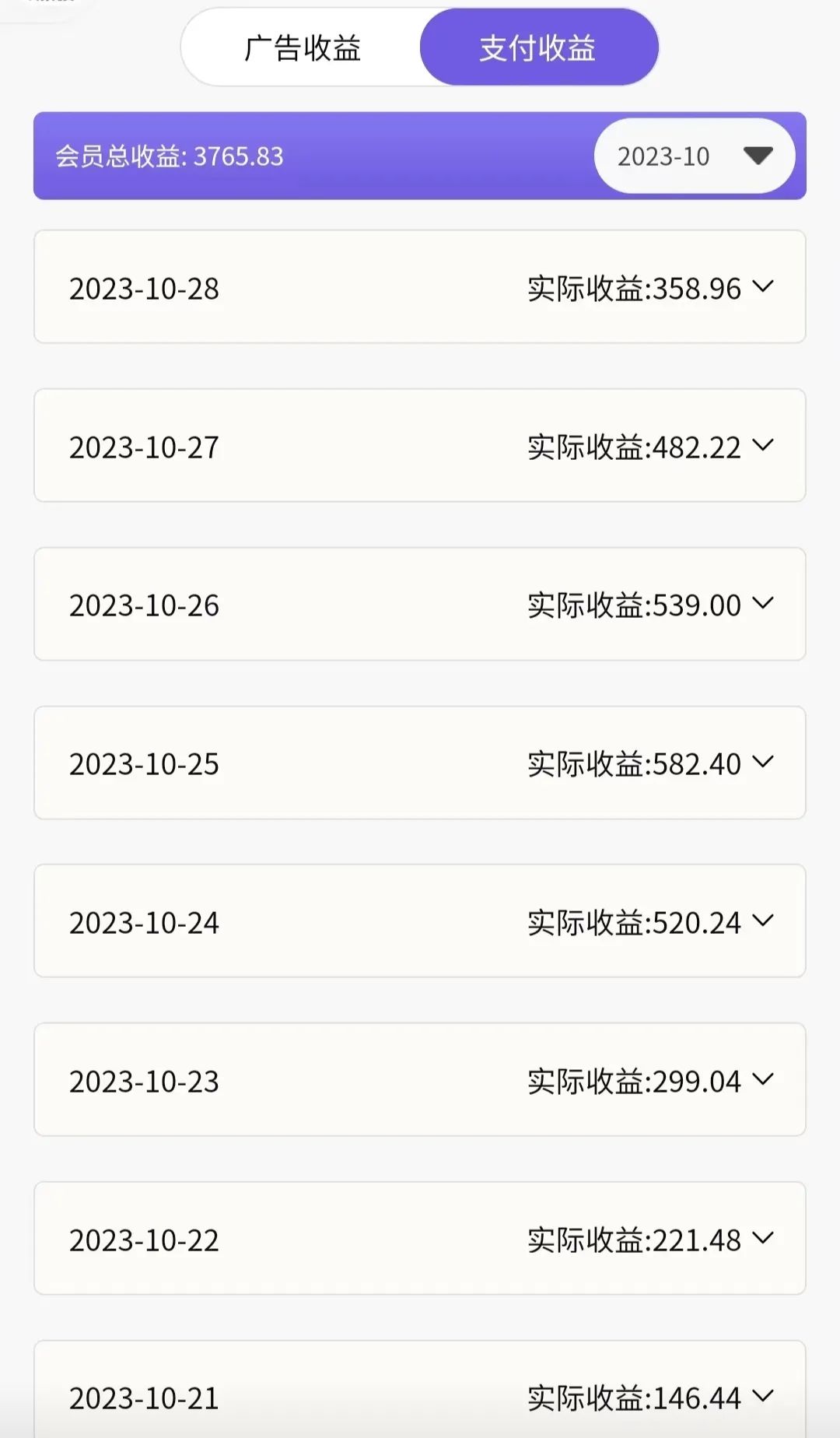 [热门给力项目]（7870期）神图君双项玩法5w播放收益3000+-第2张图片-智慧创业网