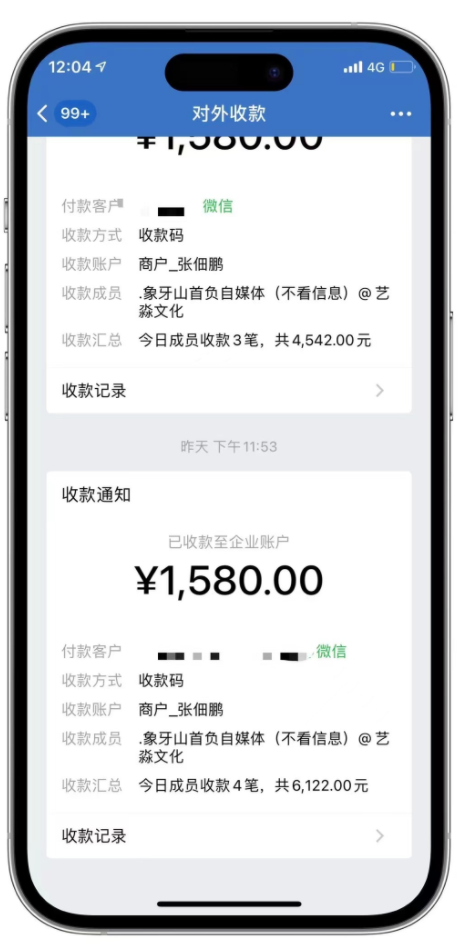 [引流-涨粉-软件]（7872期）西瓜视频纯搬运日引200+创业粉，日连续变现3000+实操教程！-第7张图片-智慧创业网