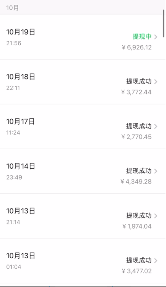 [引流-涨粉-软件]（7872期）西瓜视频纯搬运日引200+创业粉，日连续变现3000+实操教程！-第5张图片-智慧创业网