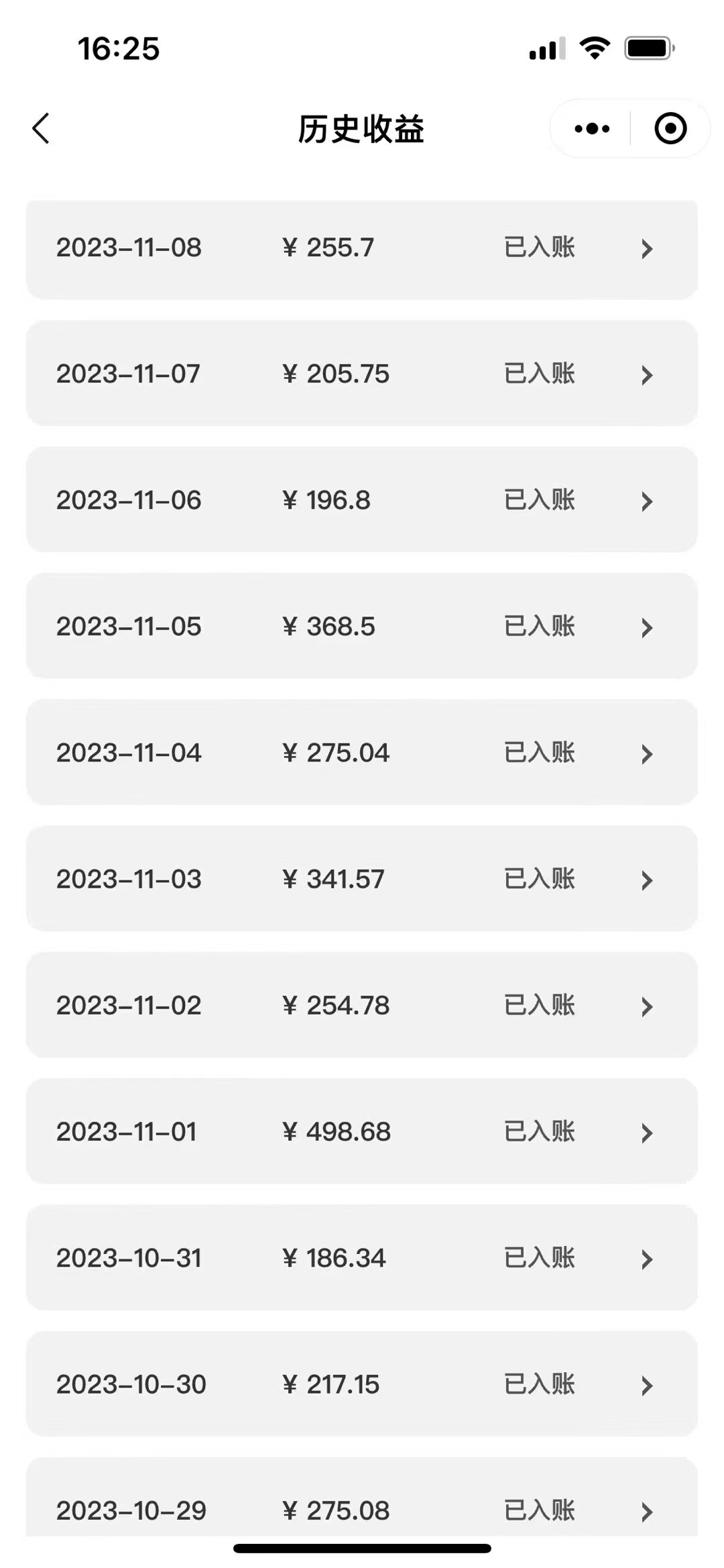 [热门给力项目]（7941期）表情包变现最新玩法，2分钟一个视频，日入800+，小白也能做-第3张图片-智慧创业网