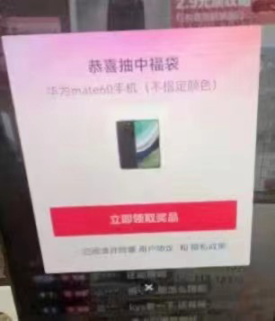 [热门给力项目]（7990期）外面收费128万能抢福袋智能斗音抢红包福袋脚本，防风控【永久脚本+使用...-第4张图片-智慧创业网