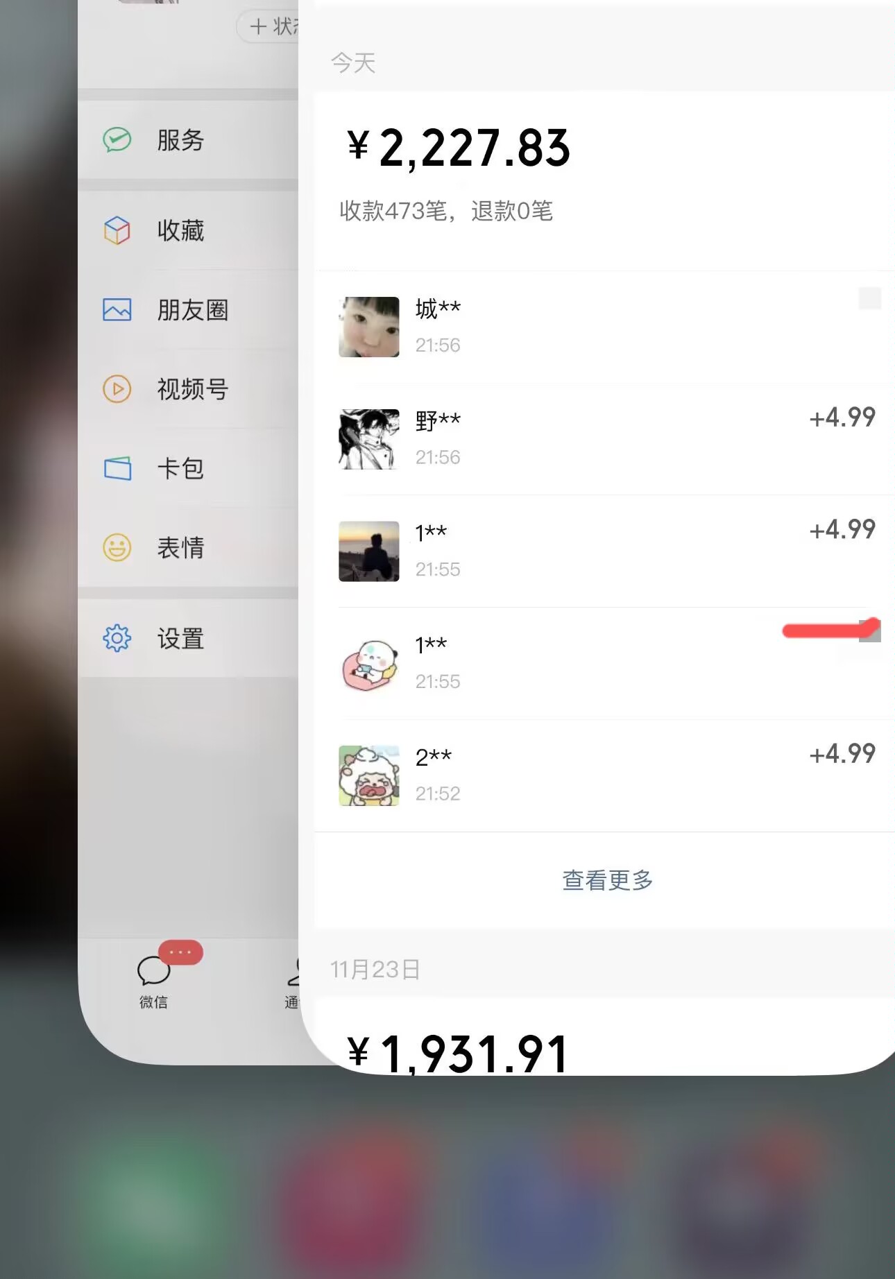 [引流-涨粉-软件]（8015期）全网首发原创，日引流400+，收益4000+，小白手绘油画项目-第2张图片-智慧创业网