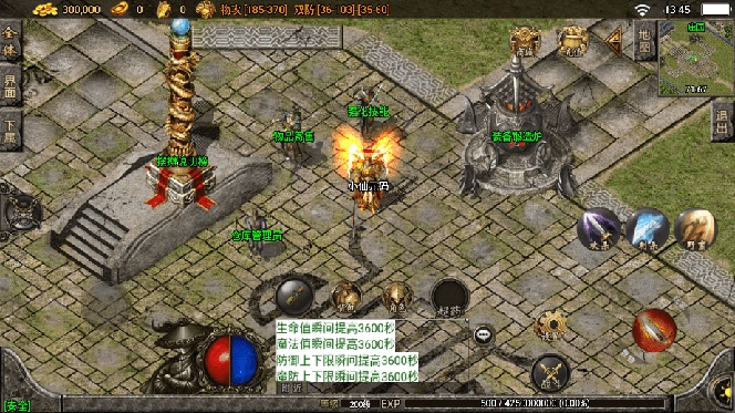 [热门给力项目]（8159期）独家【战神引擎】龍之傳奇[白猪3]版本+语音视频教程+GM物品充值后台【源...-第12张图片-智慧创业网