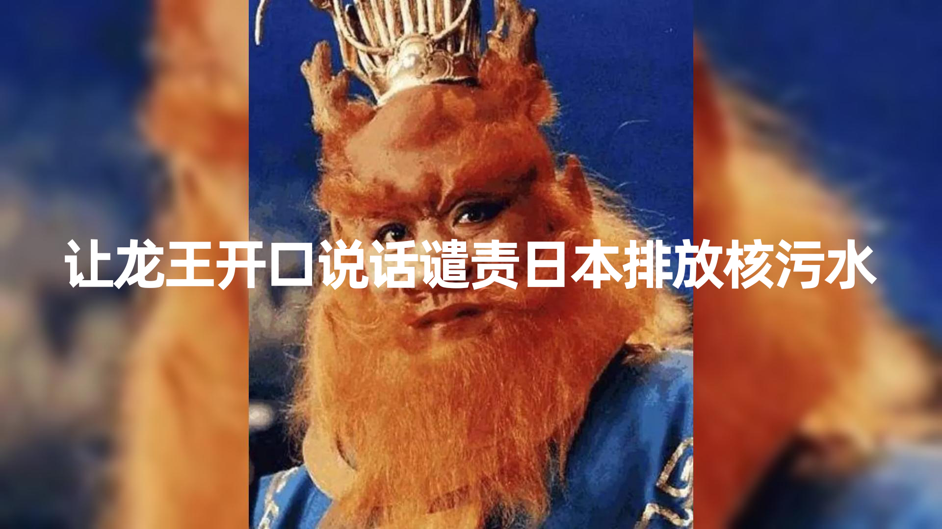 [热门给力项目]（8137期）10分钟上手，AI制作对口型讲热点事件爆款视频，单日收益1000＋-第1张图片-智慧创业网