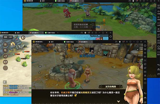 [热门给力项目]（8212期）最新新石器时代游戏搬砖打金挂机项目，实测单窗口一天30-50【挂机脚本+...-第6张图片-智慧创业网