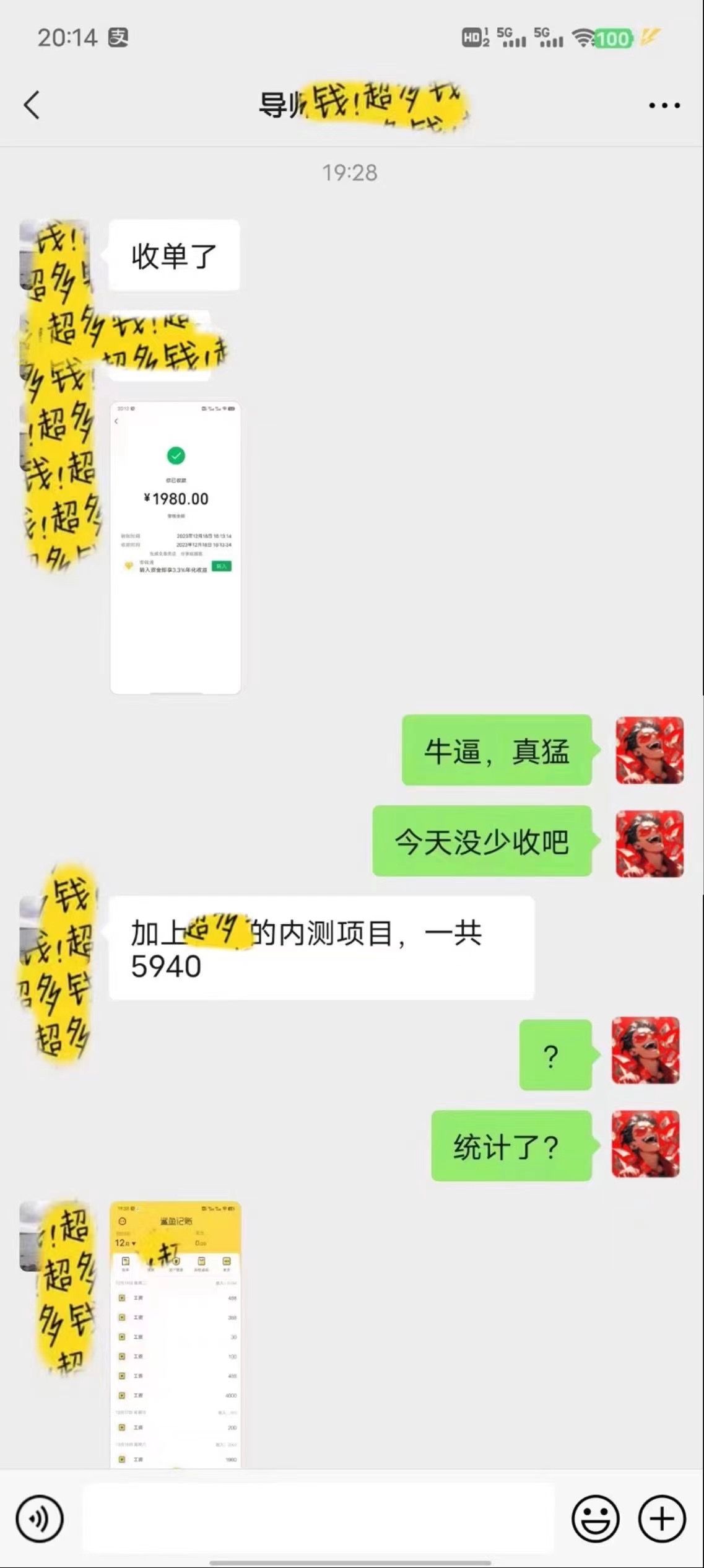 [热门给力项目]（8333期）普通人做知识付费，逆风翻盘，实现财富自由，日入过千，年入百万-第3张图片-智慧创业网