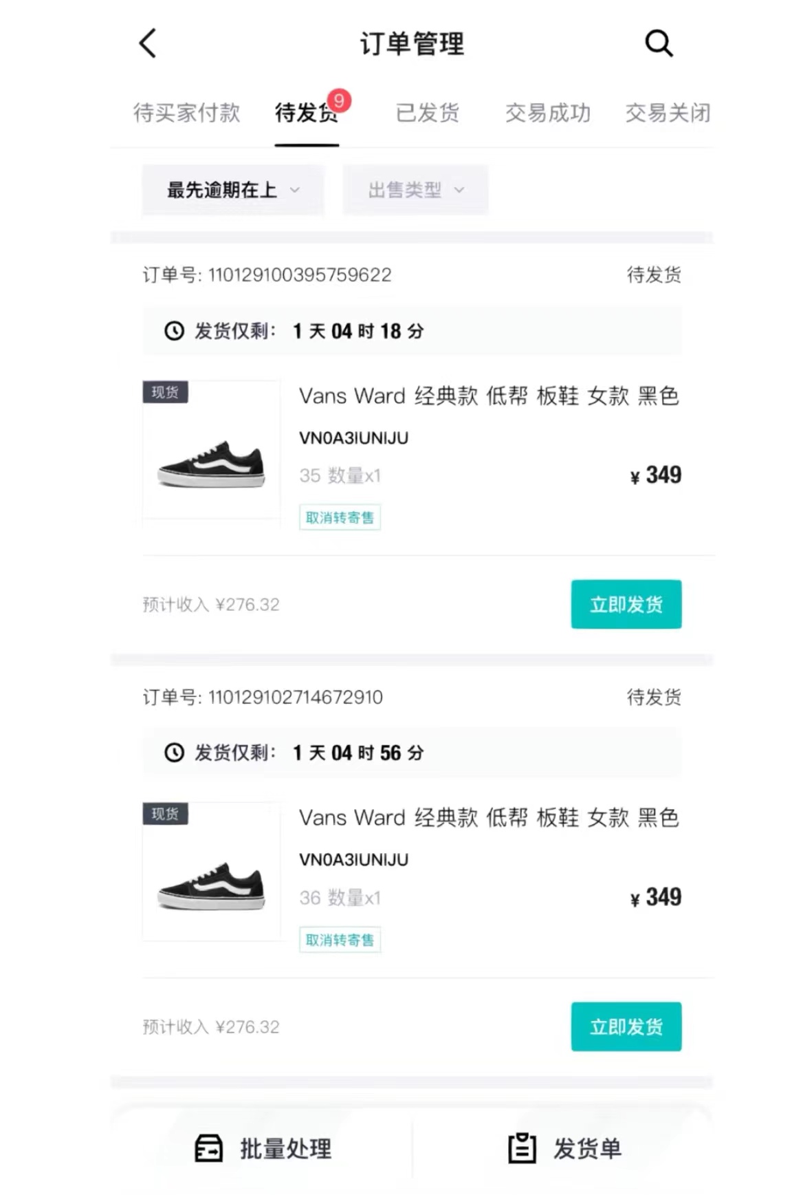 [热门给力项目]（8360期）轻松月入一W+，得物商品搬砖新玩法，简单方便 一部手机即可 不需要剪辑制作-第2张图片-智慧创业网