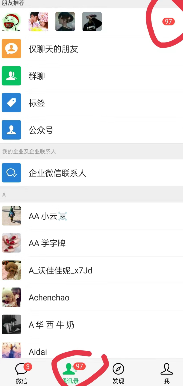 [引流-涨粉-软件]（8830期）无人直播精准引流创业粉，日引300+落地实操玩法【全套语音素材】-第2张图片-智慧创业网