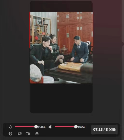 [直播玩法]（8834期）抖音【播剧最新】无人直播玩法，不违规、不封号， 一天收益3000+，一个...-第2张图片-智慧创业网