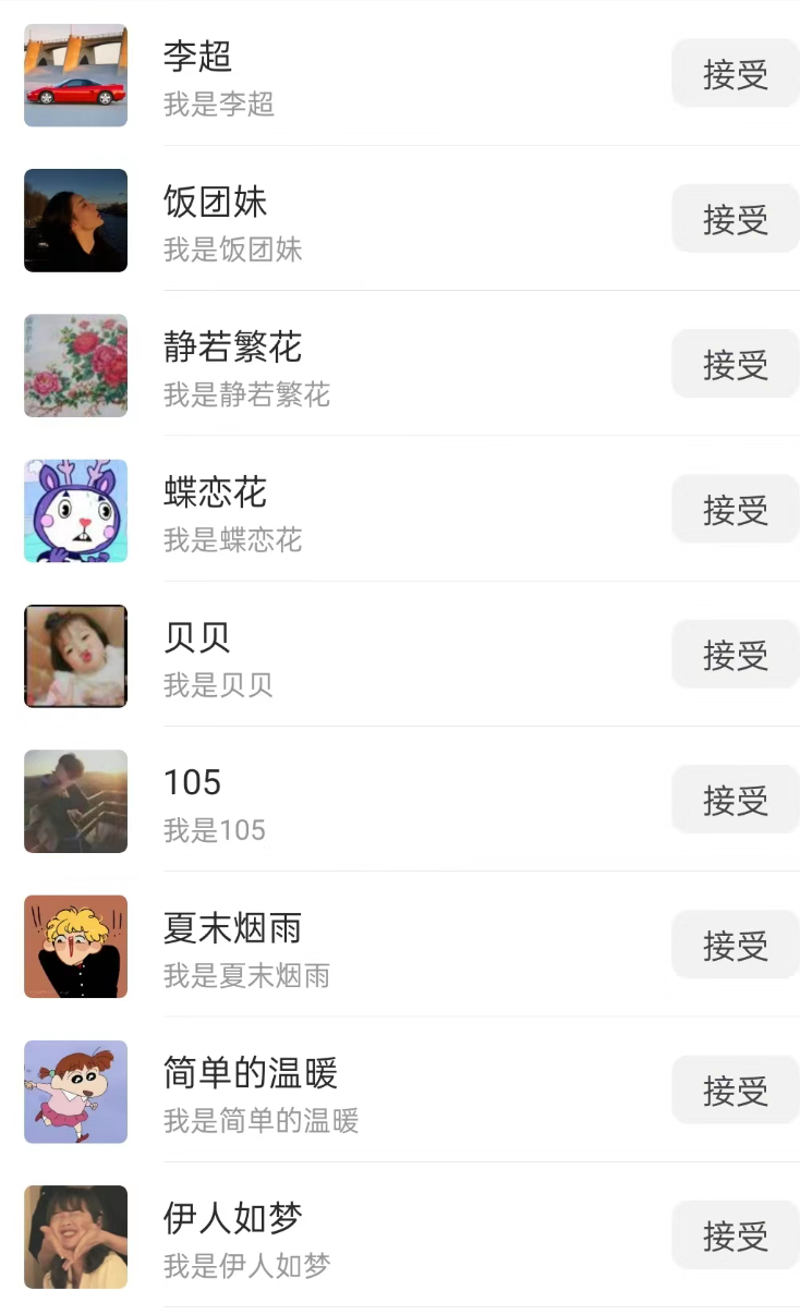 [引流-涨粉-软件]（8830期）无人直播精准引流创业粉，日引300+落地实操玩法【全套语音素材】-第3张图片-智慧创业网