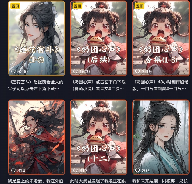 [人工智能]（8660期）外面卖399元mj软件ai绘图项目，含剪辑，特效，文案，账号运营（配套齐全）-第2张图片-智慧创业网