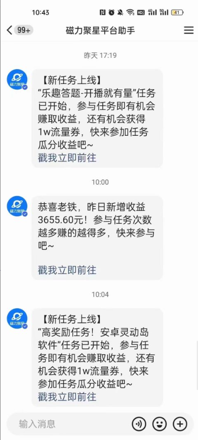 [热门给力项目]（8844期）利用人工智能美女视频淘金，单号日入2000+，新手也能干，喂饭式教程-第2张图片-智慧创业网