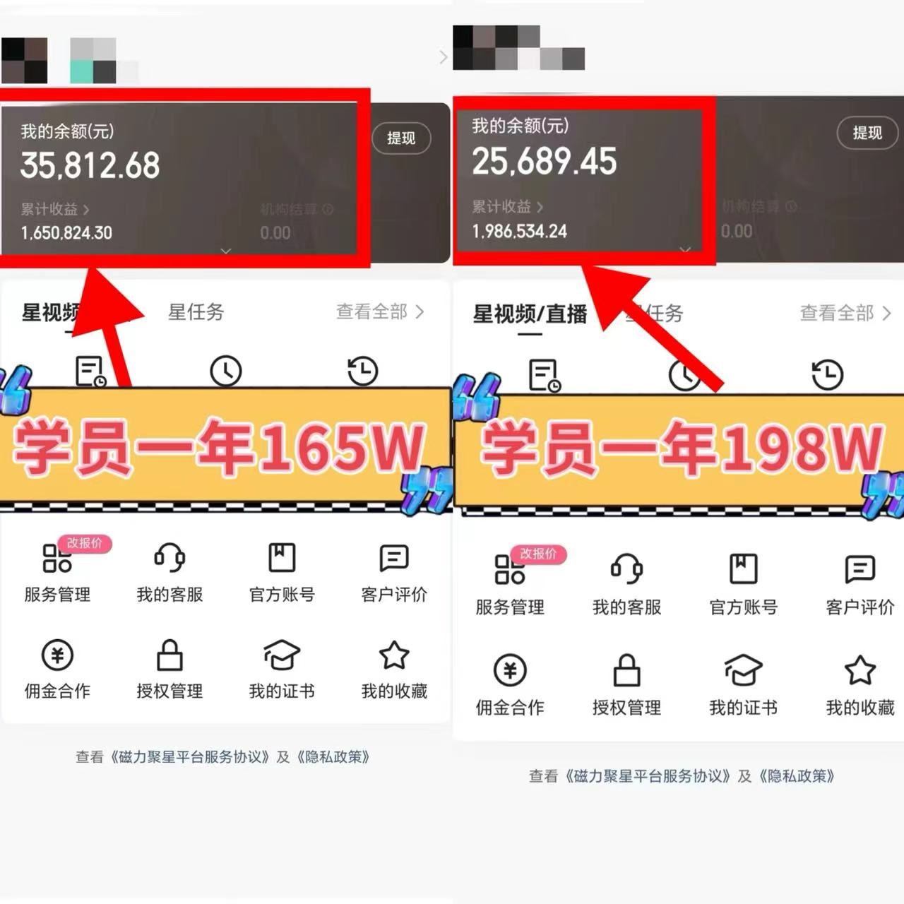 [热门给力项目]（8766期）2024年最火寒假风口项目 小游戏直播 单场收益5000+抓住风口 一个月直接提车-第4张图片-智慧创业网