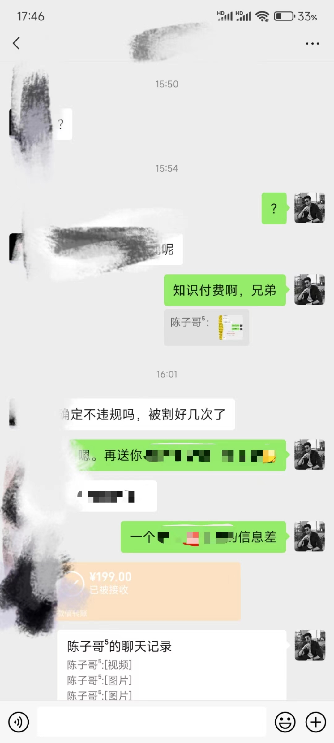 [直播玩法]（8707期）演唱会现场无人直播8090年代歌曲回忆收割机 挂载小风车日入1000+-第3张图片-智慧创业网