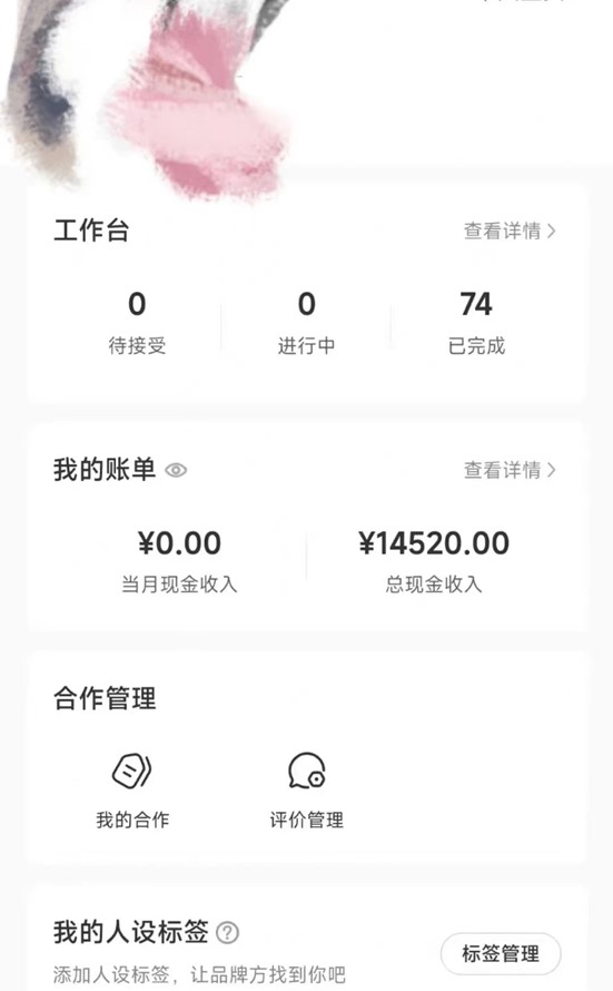 [热门给力项目]（8590期）适合小白 宝妈 上班族 大学生互联网兼职 小红书爆款项目Animal秀，月入1W-第8张图片-智慧创业网