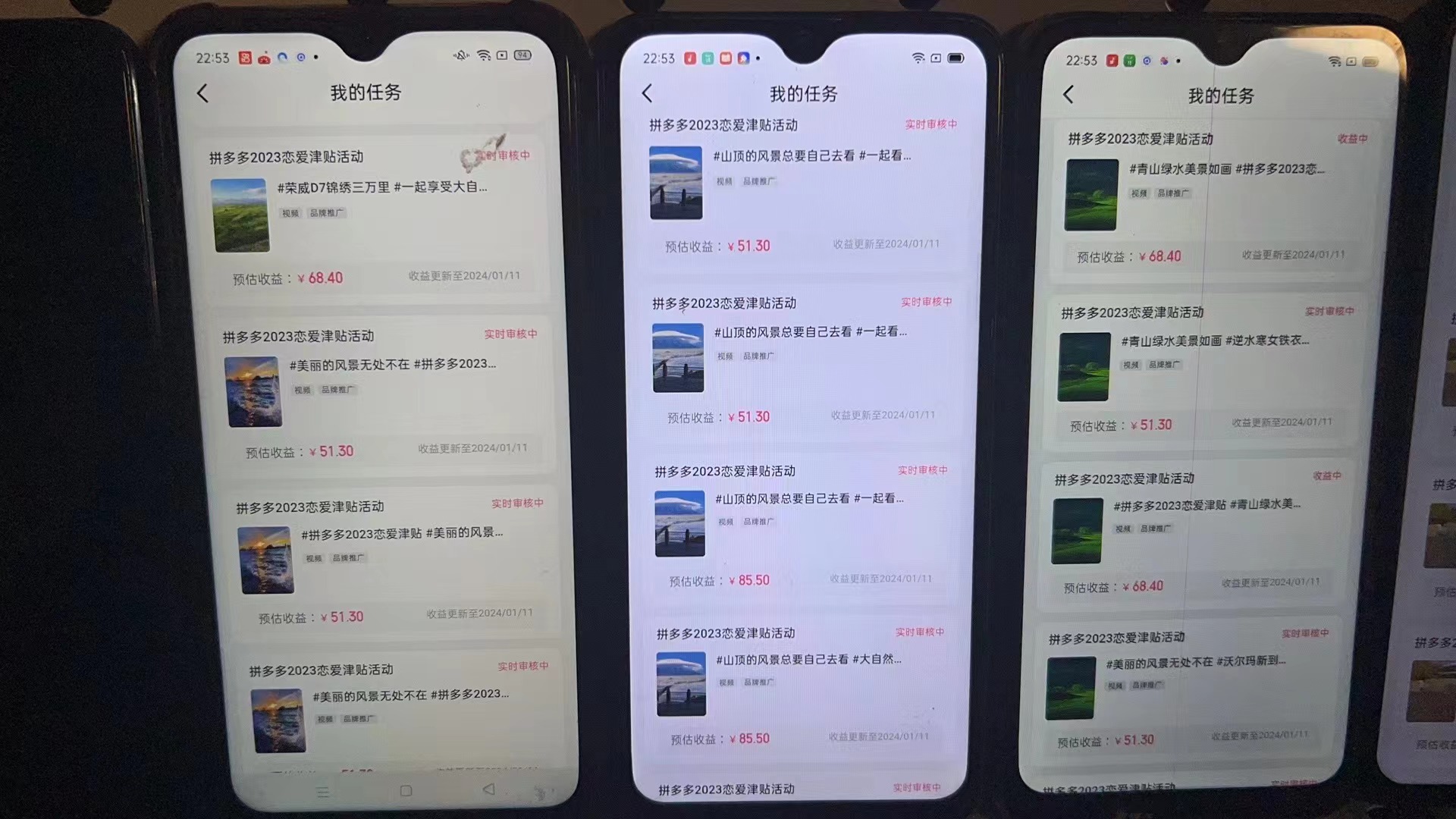 [热门给力项目]（8611期）首发 磁力拼多多自撸  日入500+-第2张图片-智慧创业网