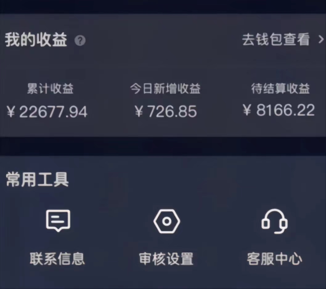 [直播玩法]（8707期）演唱会现场无人直播8090年代歌曲回忆收割机 挂载小风车日入1000+-第2张图片-智慧创业网