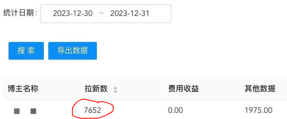 [CPA CPS]（8581期）纯搬运做网盘拉新一单7元，最高单日收益40000+（保姆级教程）-第2张图片-智慧创业网