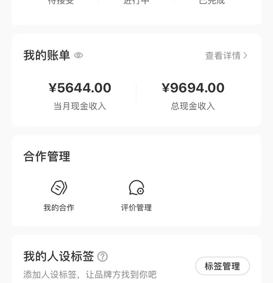 [热门给力项目]（8590期）适合小白 宝妈 上班族 大学生互联网兼职 小红书爆款项目Animal秀，月入1W-第7张图片-智慧创业网