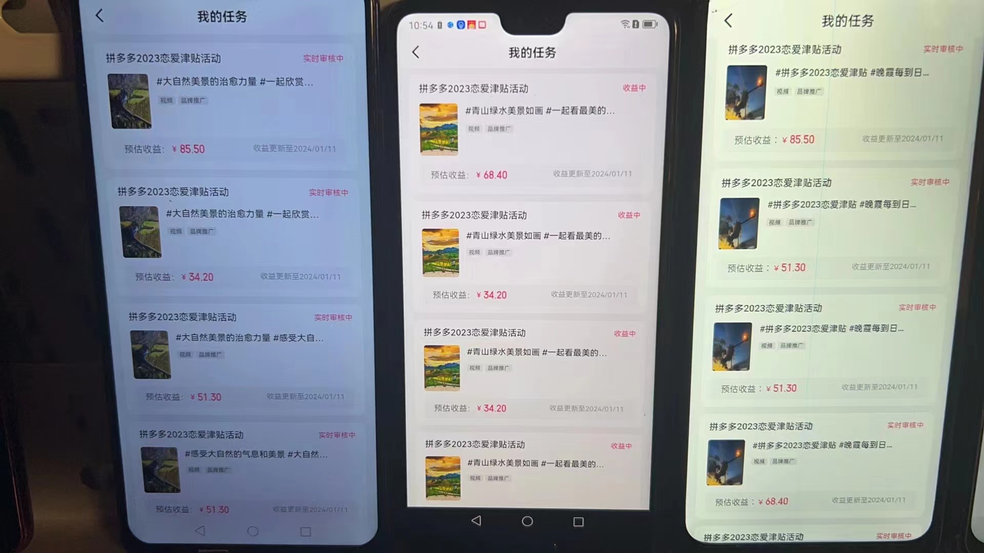 [热门给力项目]（8611期）首发 磁力拼多多自撸  日入500+-第3张图片-智慧创业网