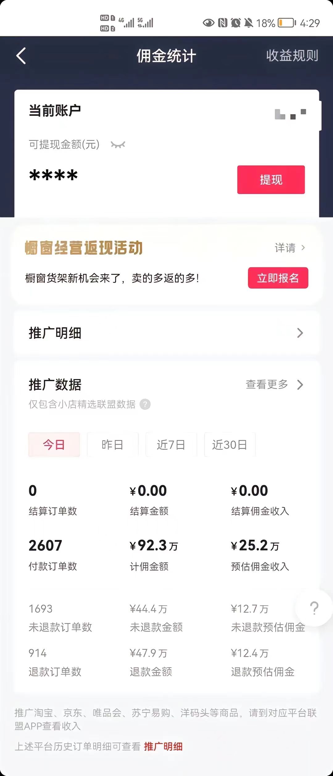 [热门给力项目]（8637期）最新抖音暴利赛道，单周涨粉10w＋变现50w的ai数字人落地保姆级教程-第2张图片-智慧创业网