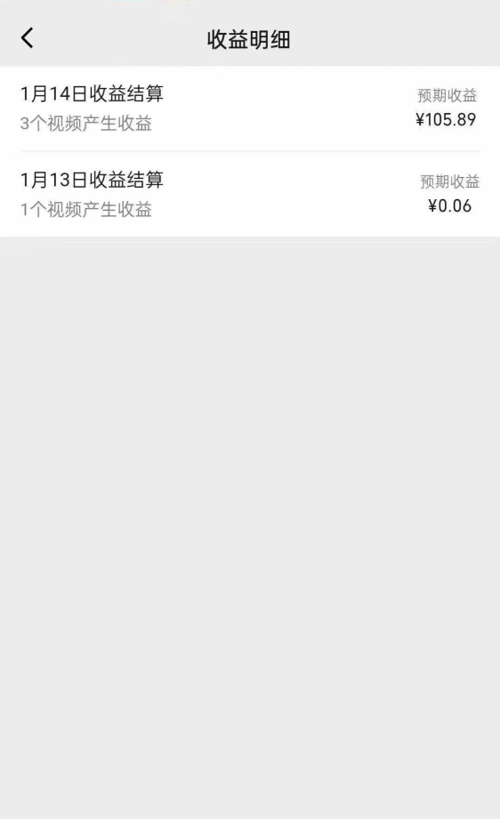 [文案写作]（8666期）文案号最新玩法分享，视觉＋听觉＋感觉，多方位引人共鸣，多平台疯狂吸粉-第2张图片-智慧创业网