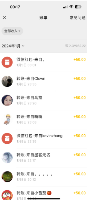 [直播玩法]（8603期）一单50+做宝妈的生意 无人直播高级玩法 日入2000+-第2张图片-智慧创业网