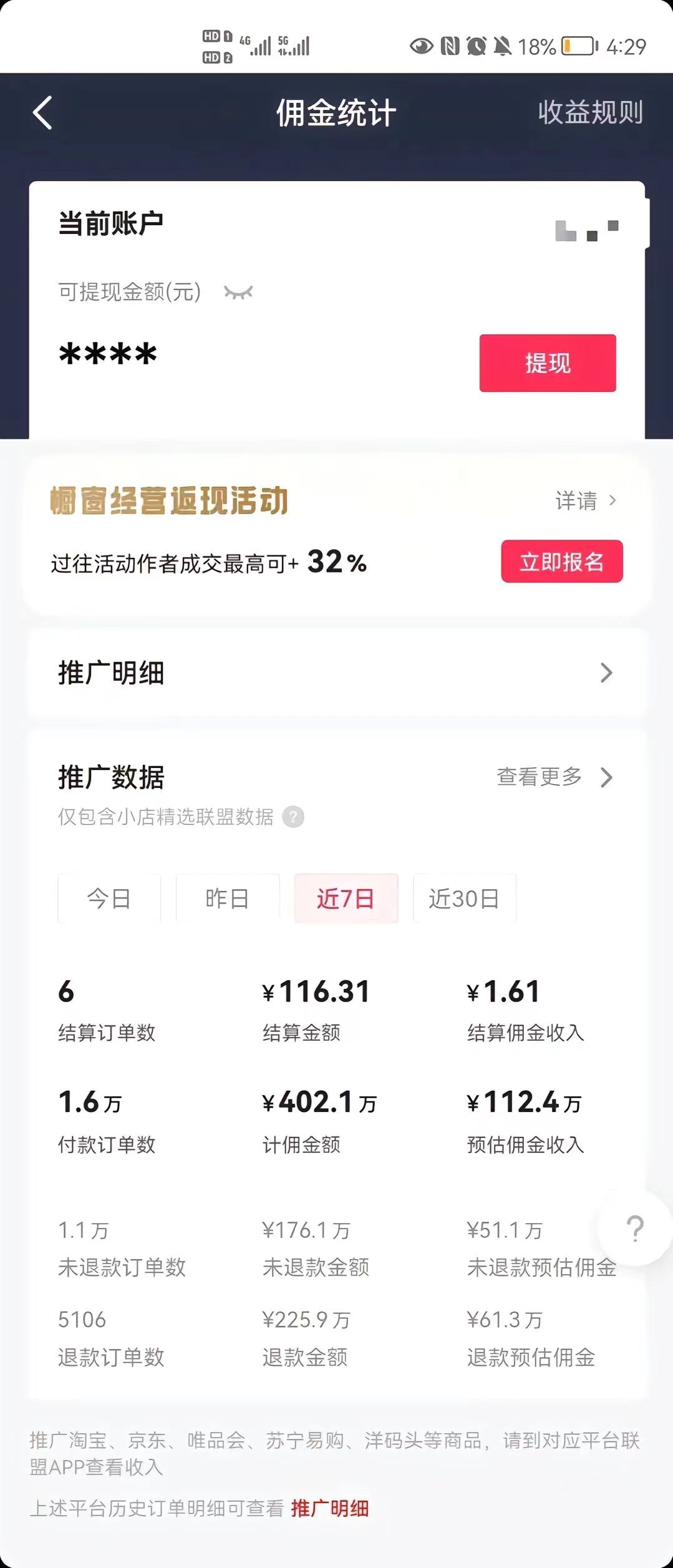 [热门给力项目]（8637期）最新抖音暴利赛道，单周涨粉10w＋变现50w的ai数字人落地保姆级教程-第3张图片-智慧创业网