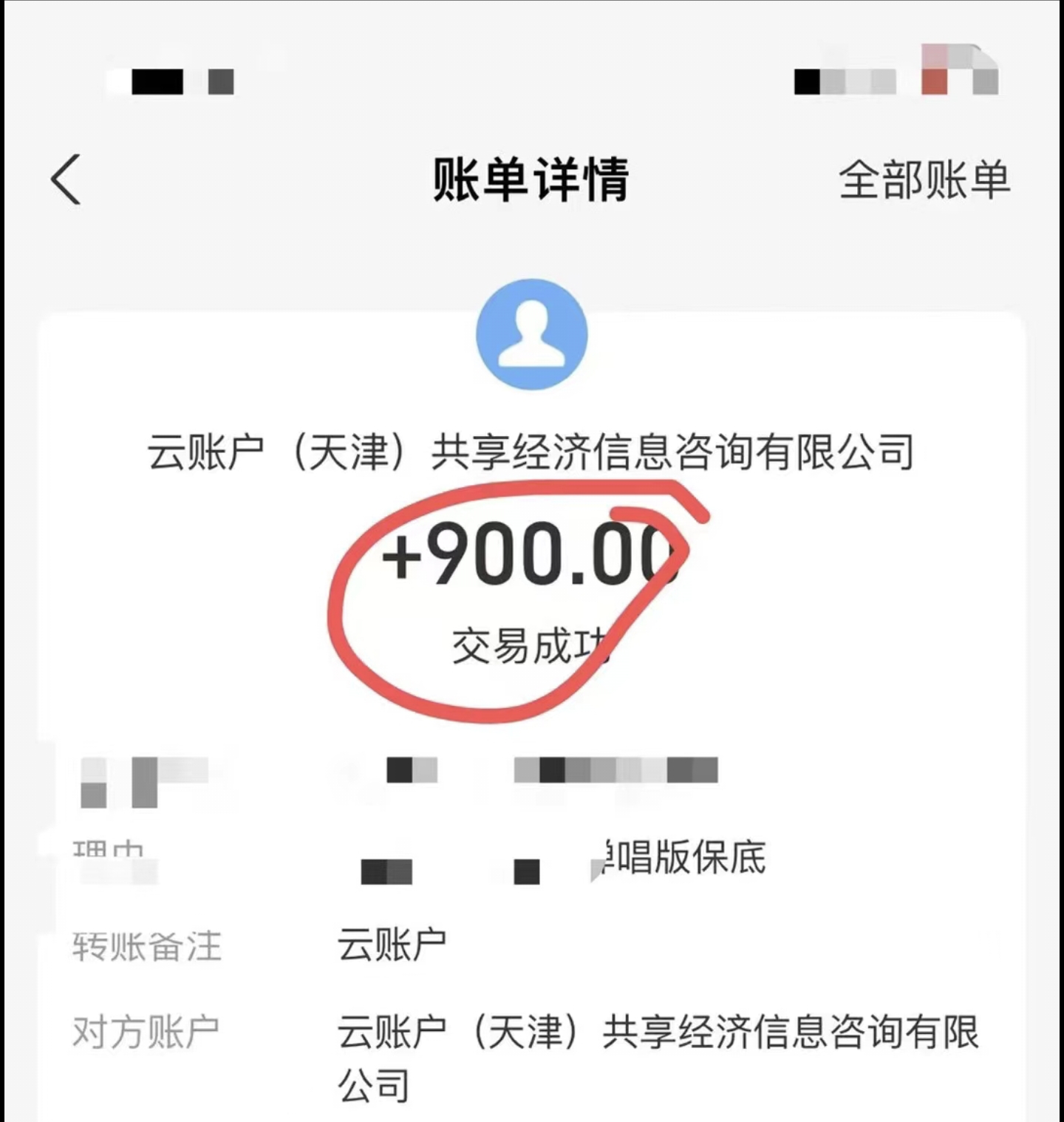 [热门给力项目]（8860期）小白轻松无脑上手，朋友圈共情文案玩法，月入1W+-第2张图片-智慧创业网