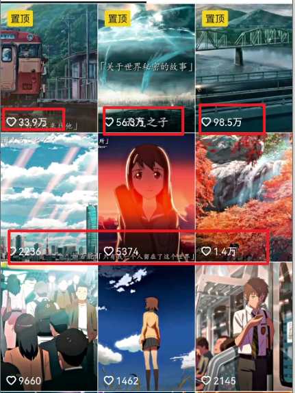 [短视频运营]（8888期）视频漫画生成新玩法，让你轻松涨粉，每条都是原创，多种赚钱方式等你来！-第2张图片-智慧创业网