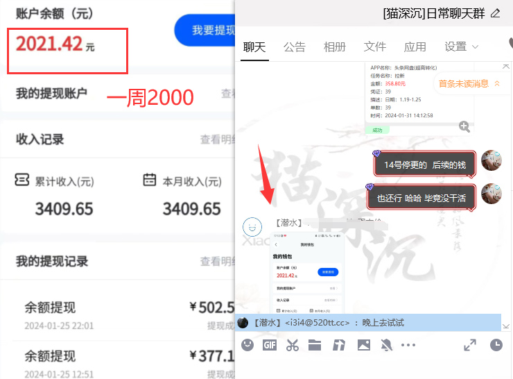[热门给力项目]（8901期）网盘拉新_实战系列，小白单月破5K（v3.0版保姆级教程）-第6张图片-智慧创业网