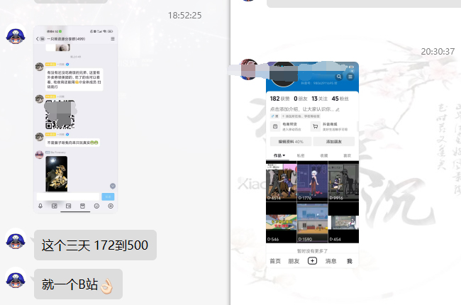 [热门给力项目]（8901期）网盘拉新_实战系列，小白单月破5K（v3.0版保姆级教程）-第12张图片-智慧创业网