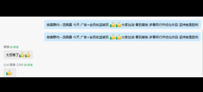 [热门给力项目]（4607期）抖音快手视频号取图：个人工作室可批量操作，0成本日赚几百【保姆级教程】-第7张图片-智慧创业网