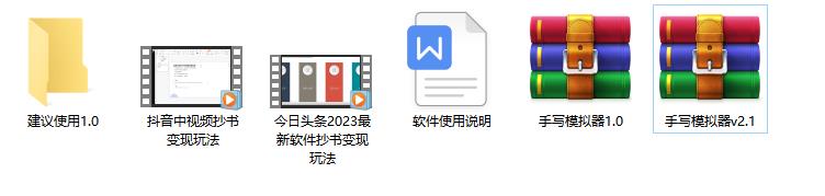 [热门给力项目]（4630期）外面收费588的最新头条号软件自动抄书变现玩法，单号一天100+（软件+教程）-第4张图片-智慧创业网