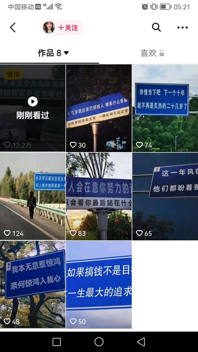 [热门给力项目]（4607期）抖音快手视频号取图：个人工作室可批量操作，0成本日赚几百【保姆级教程】-第5张图片-智慧创业网