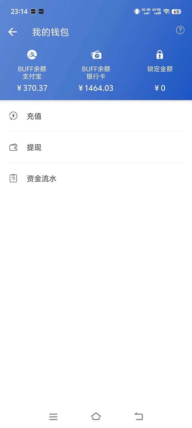 [热门给力项目]（8941期）2024年最佳副业项目 CSGO饰品装备交易 轻易操作单账号日入200+-第2张图片-智慧创业网