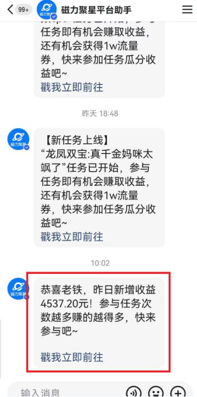 [直播玩法]（8987期）快手动漫无人直播，最新防版权违规，靠小铃铛日入2000+，小白也能轻松上...-第3张图片-智慧创业网