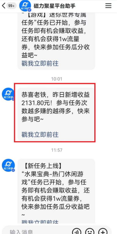 [直播玩法]（8987期）快手动漫无人直播，最新防版权违规，靠小铃铛日入2000+，小白也能轻松上...-第2张图片-智慧创业网
