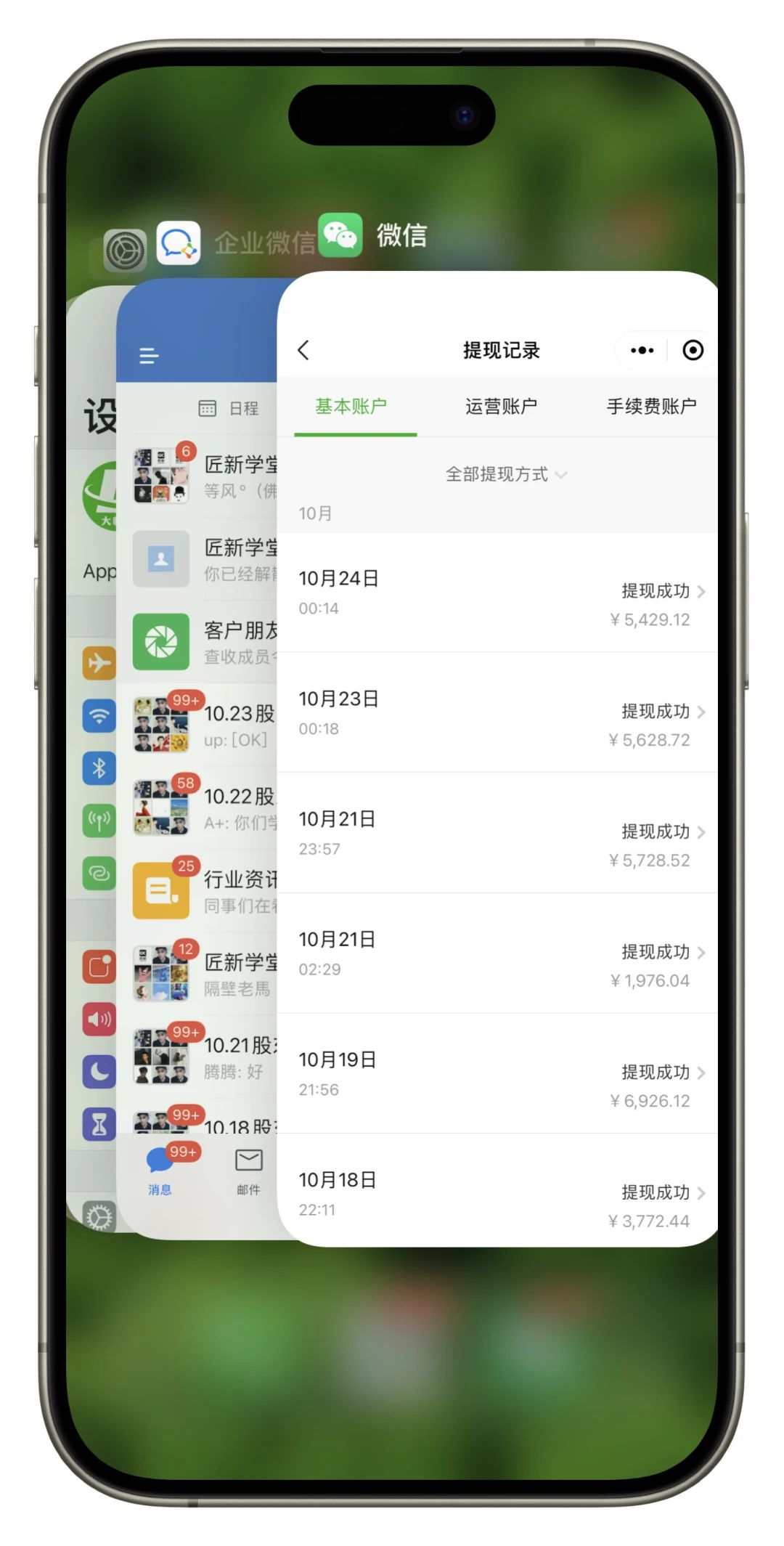 [引流-涨粉-软件]（9054期）闲鱼复制粘贴日引200+付费创业粉，割韭菜日稳定5000+收益，24年最新教程！-第7张图片-智慧创业网