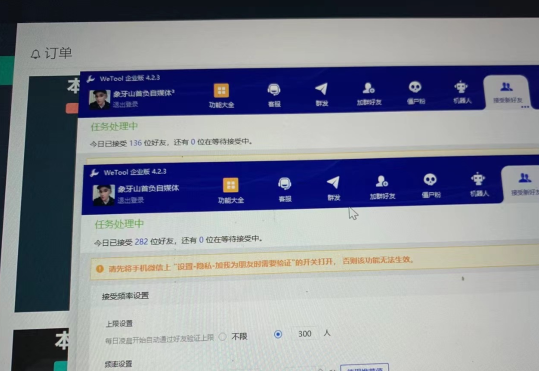 [引流-涨粉-软件]（9054期）闲鱼复制粘贴日引200+付费创业粉，割韭菜日稳定5000+收益，24年最新教程！-第8张图片-智慧创业网