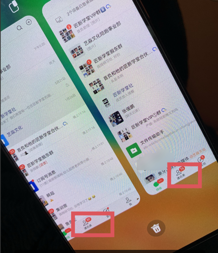 [引流-涨粉-软件]（9054期）闲鱼复制粘贴日引200+付费创业粉，割韭菜日稳定5000+收益，24年最新教程！-第5张图片-智慧创业网