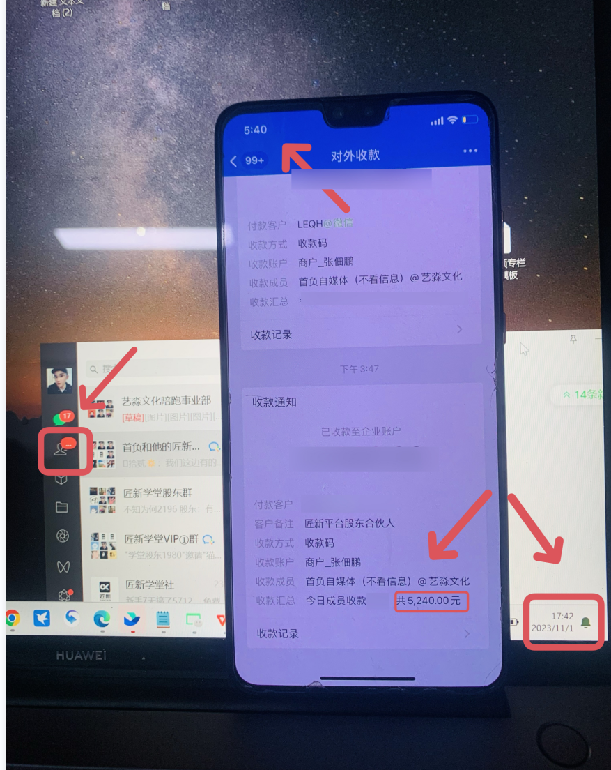 [引流-涨粉-软件]（9054期）闲鱼复制粘贴日引200+付费创业粉，割韭菜日稳定5000+收益，24年最新教程！-第6张图片-智慧创业网